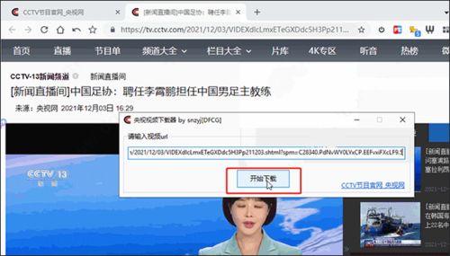 爆料剧情视频下载软件有哪些