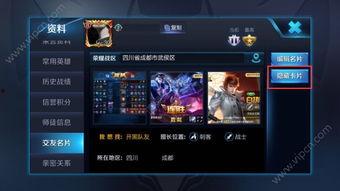 王者龙耀爆料视频下载安装,下载安装攻略全揭秘