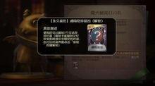 第五人格最新赛季爆料卡,神秘爆料卡揭示全新游戏元素与角色