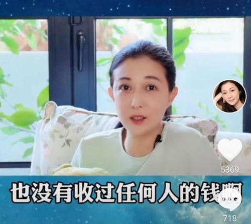 娱乐圈成龙吃瓜事件