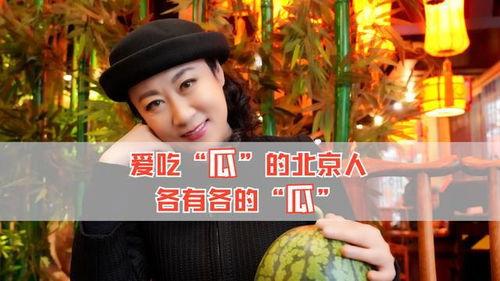 吃娱乐圈的瓜是什么意思,揭秘明星幕后故事与幕后黑幕