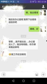 吃瓜表情是什么意思怎么回复别人,吃瓜表情背后的幽默与社交智慧
