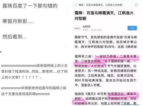 娱乐吃瓜酱有人统计