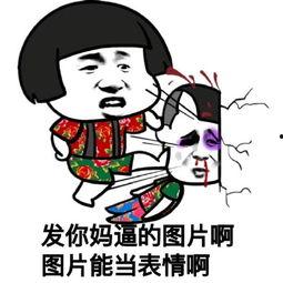 微信表情吃瓜是什么意思,揭秘微信表情“吃瓜”背后的趣味与内涵