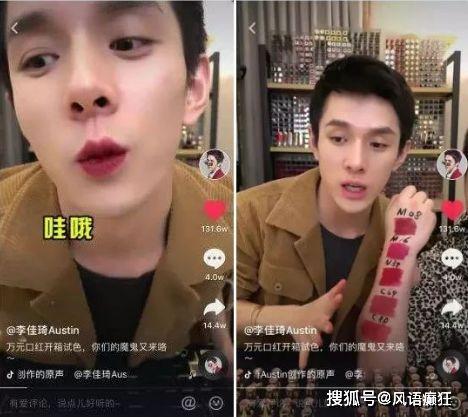 抖音娱乐吃瓜的配音,娱乐八卦配音大揭秘