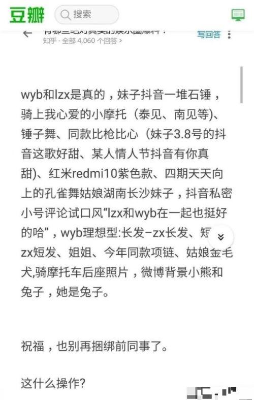 娱乐吃瓜王一博微博,揭秘娱乐圈幕后故事