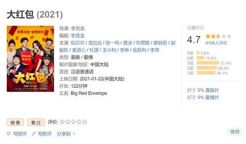 娱乐圈靠续费吃瓜,续费成“吃瓜”新潮流，明星粉丝经济再掀热潮
