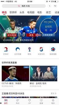 吃瓜影视网站在线观看,畅享在线观影新体验