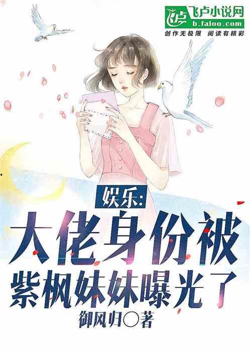 娱乐吃瓜酱古偶小说阅读,穿越时空的甜蜜邂逅