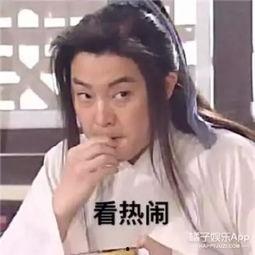 娱乐吃瓜君新闻,娱乐圈最新热点事件大追踪