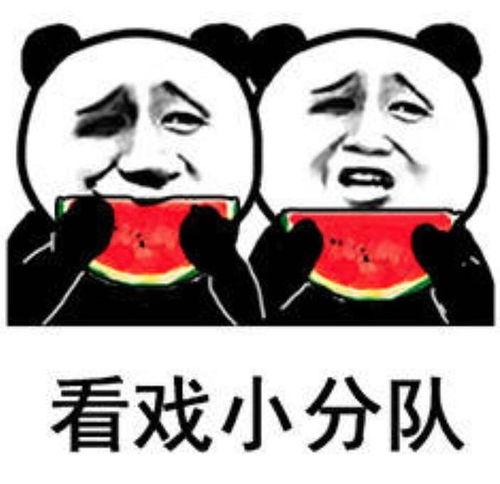 吃瓜表情应该怎么回复,吃瓜表情背后的社交心理学解析