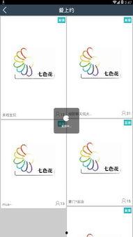 娱乐吃瓜直播号是什么软件,揭秘热门直播软件背后的秘密