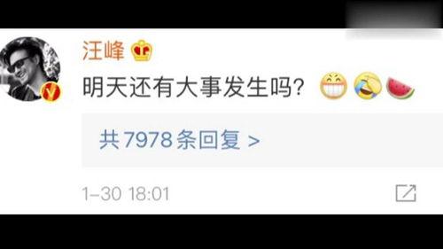 娱乐吃瓜壁纸高清下载