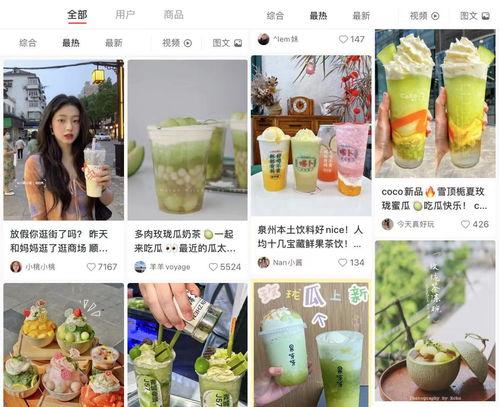 娱乐吃瓜壁纸高清下载