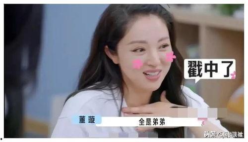 娱乐圈吃瓜被证实的小说