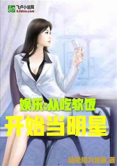 八卦吃瓜娱乐博主小说,吃瓜博主笔下的娱乐小说世界