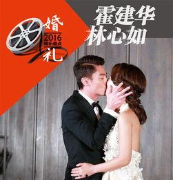 娱乐吃瓜结婚视频大全下载,一键下载收藏！
