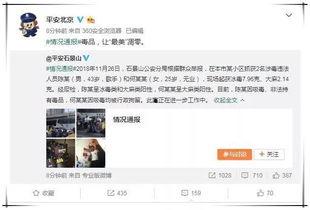 娱乐圈吃瓜话语,揭秘明星幕后真相与八卦传闻
