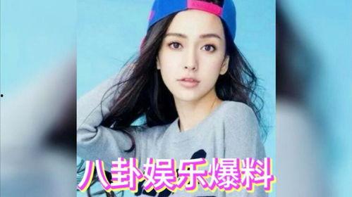 吃瓜 娱乐八卦图片