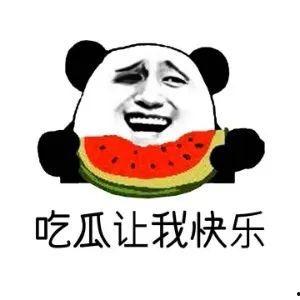 做个吃瓜群众的意思是什么,网络时代的旁观者与评论者