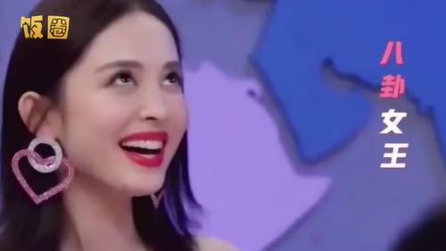 娱乐吃瓜的女艺人