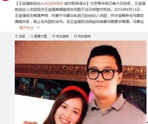 娱乐圈的吃瓜影帝在线