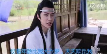 娱乐圈吃瓜第二部