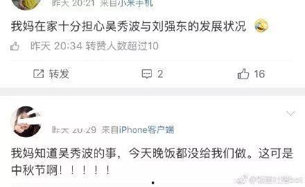 娱乐圈追星吃瓜,揭秘追星背后的疯狂与真相