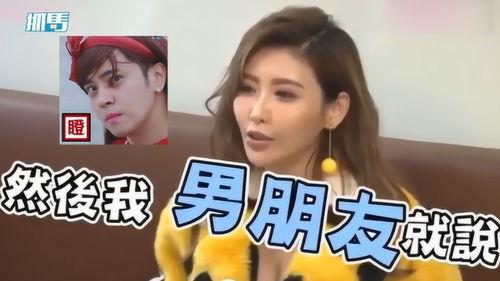 娱乐吃瓜酱夸男朋友