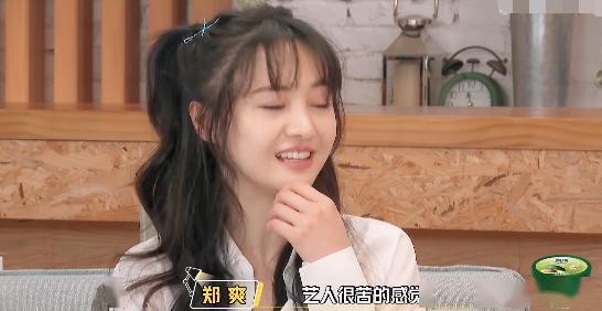 娱乐吃瓜酱夸男朋友