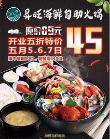 娱乐吃瓜酱补救大餐,一场美食与娱乐的盛宴