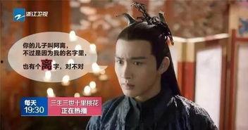 娱乐吃瓜君拍百变小千是真的吗