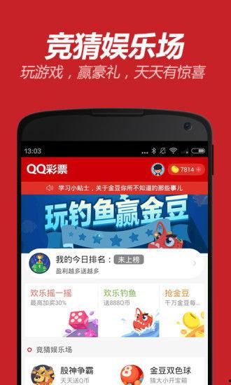 娱乐718.吃瓜app,吃瓜app带你畅游娱乐圈