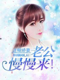 吃瓜全家都听心声的小说娱乐圈,娱乐圈幕后风云录