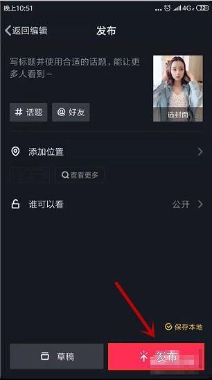 娱乐吃瓜号剪辑怎么赚钱