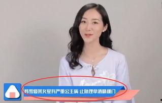 娱乐吃瓜女星发飙,吃瓜女星发飙瞬间，揭秘幕后真相